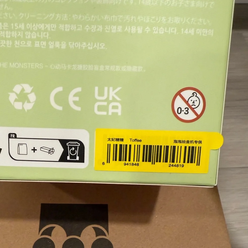 Pop Mart Macaron Toffee Labubu - Picture 2 of 5